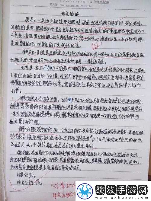 以把手脚绑上拿刷子刷尿道孔的作文