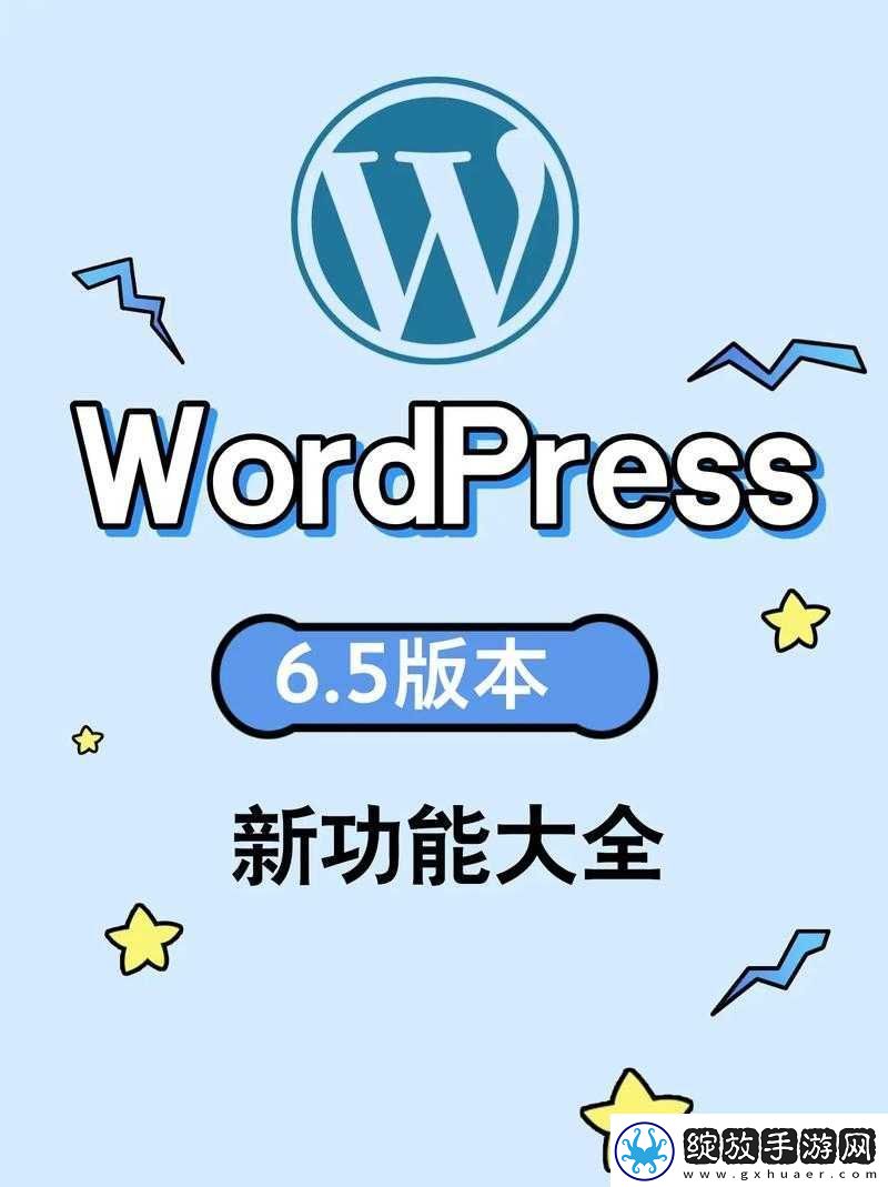 WordPress