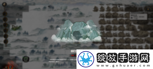 鬼谷八荒鬼哭藤怎么获得