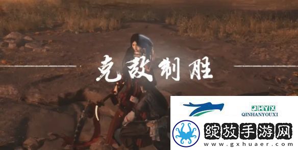 燕云十六声弱水岸任务怎么做