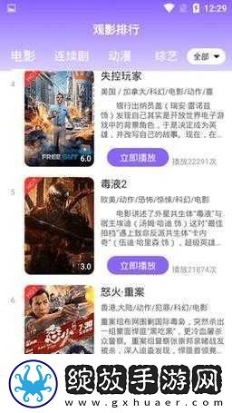 最好看免费观看高清影视大全下载新增日韩新区国色天香表示