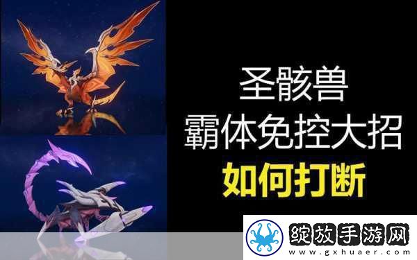 原神攻略