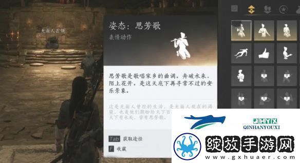 燕云十六声弱水岸任务怎么做