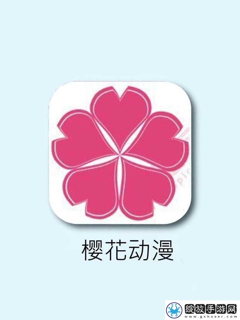 樱花动漫专注动漫的门户官