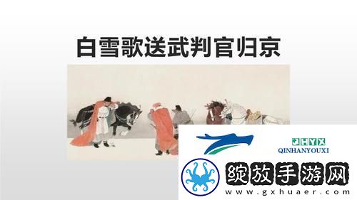 银枪乱舞