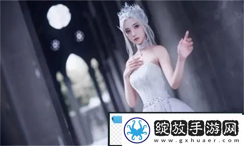 国产做受❌❌❌777cos游戏探索新潮流