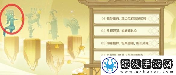 原神三星堆联动答案介绍