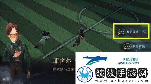 哈利波特魔法觉醒萝宾和费舍尔兄弟在球场拼图在哪
