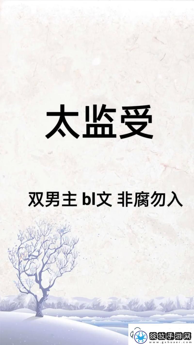 无法合拢的皇帝
