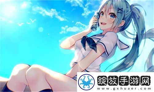 清新爽口