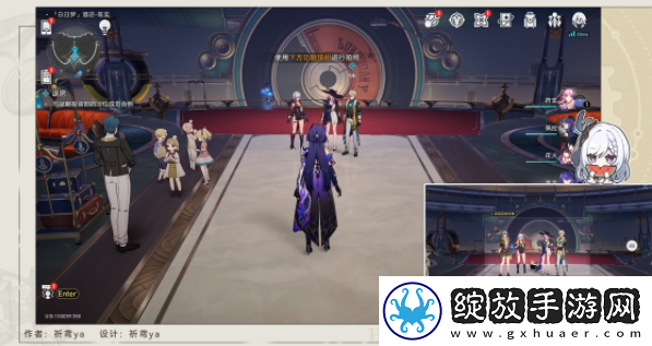 崩坏星穹铁道退房任务攻略