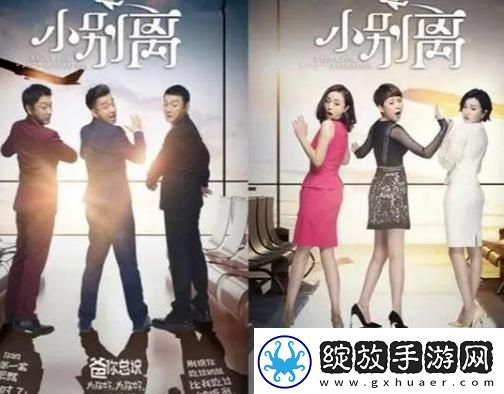 探索身临其境的观剧体验