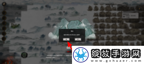 鬼谷八荒鬼哭藤怎么获得