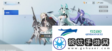 锚点降临卡池抽取概率一览