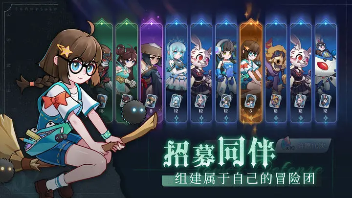 代号TDX2023最新可用礼包码一览