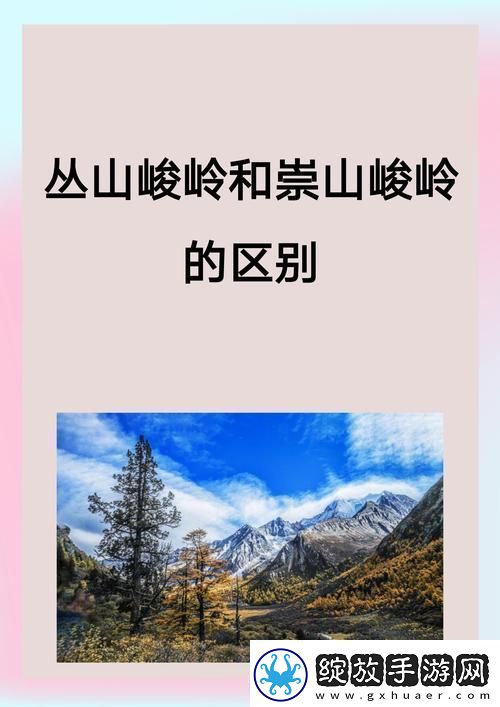 三指探洞和二指的区别