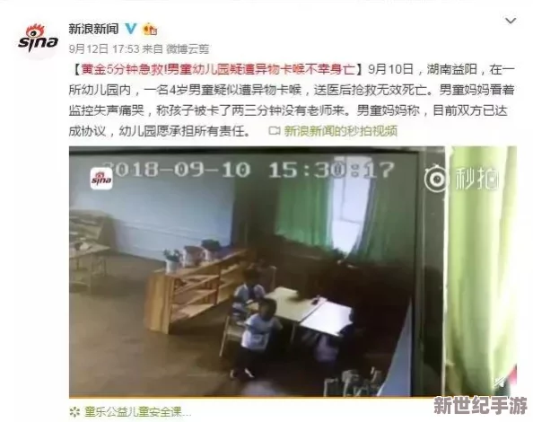 三级四级全黄60分钟观看让我们在繁忙的生活中找到放松与快乐