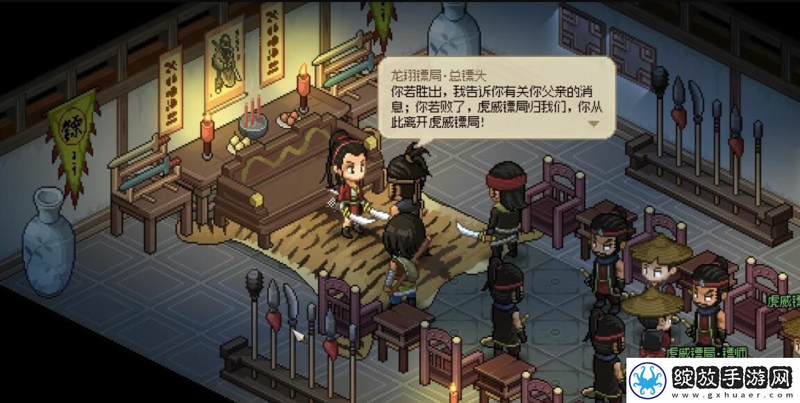 大侠立志传霹雳刀法获取方法介绍