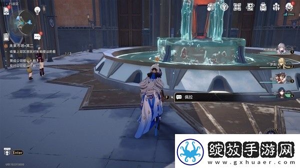 崩坏星穹铁道1.4版未来市场任务完成方法