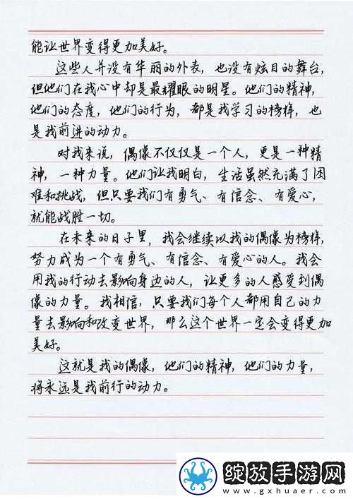 糖心师师
