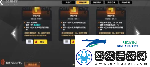 火炬之光无限顶级bd怎么搭配
