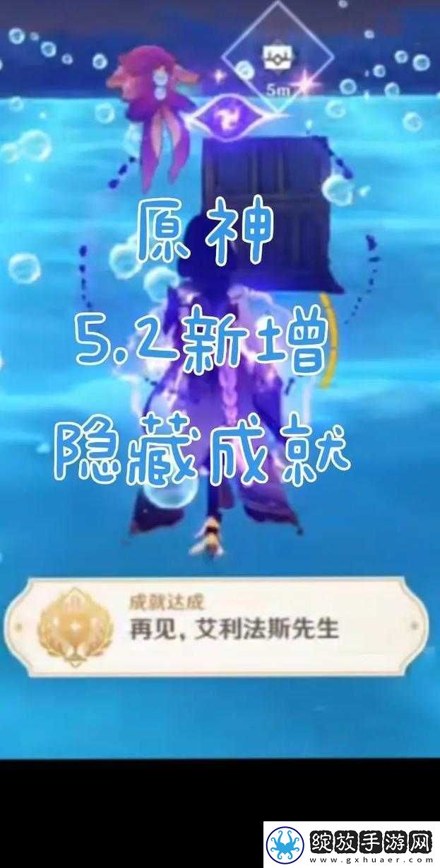 原神游戏攻略