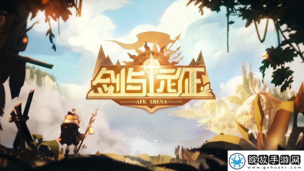 剑与远征王座之塔298层怎么打王座之塔298层打法攻略