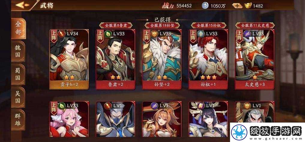 全面解析放开那三**团副本