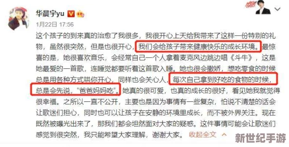 宝贝你太紧了最新消息该剧将于2023年12月上线