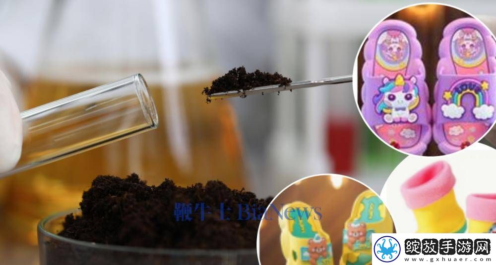 马耳他要求Shein与Temu召回有害化学物质超标儿童鞋