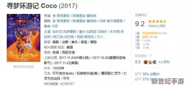 国内****产业的转型与升级