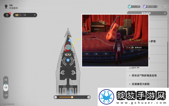 崩坏星穹铁道一位明星的诞生成就攻略