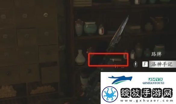 燕云十六声弱水岸任务怎么做