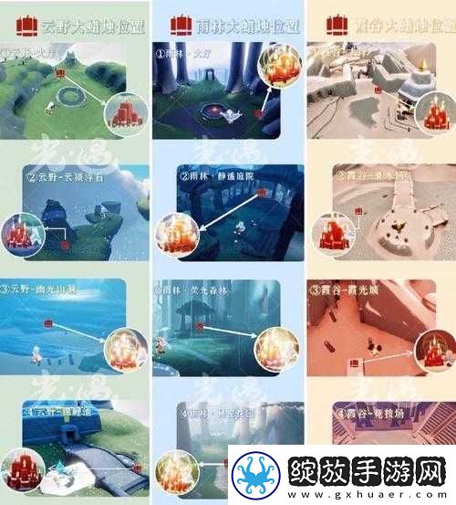 光遇表演季第二任务详细攻略