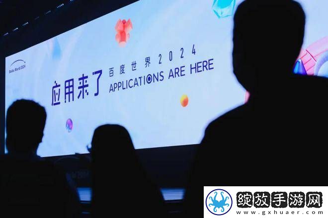 百度大模型战略