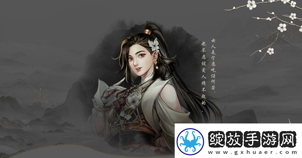 古龙风云录队友怎么选择