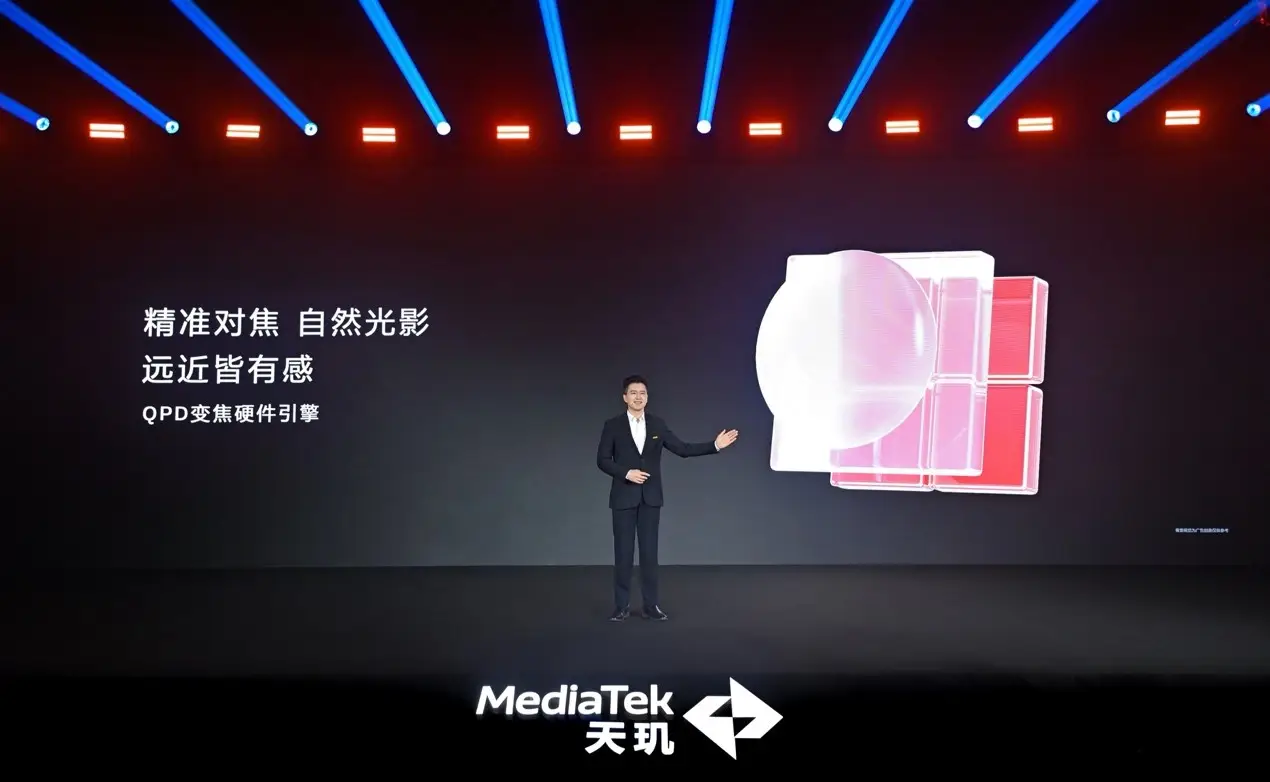 120帧稳得住！天玑8400