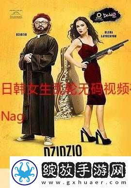 最好看免费观看高清影视大全下载新增日韩新区国色天香表示