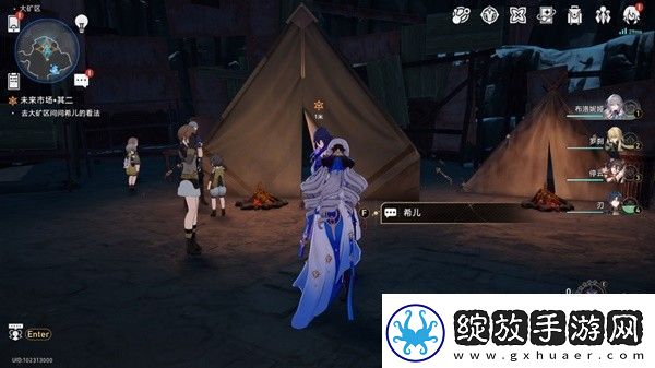 崩坏星穹铁道1.4版未来市场任务完成方法