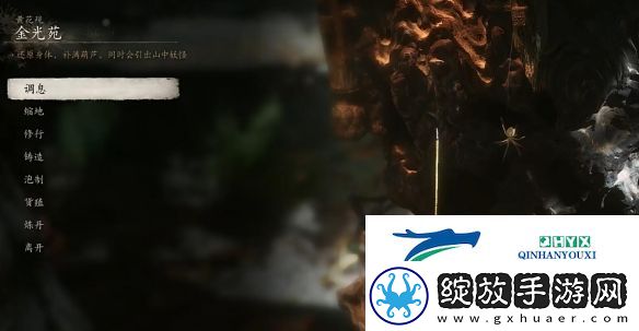 黑神话悟空虎筋绦子怎么获得
