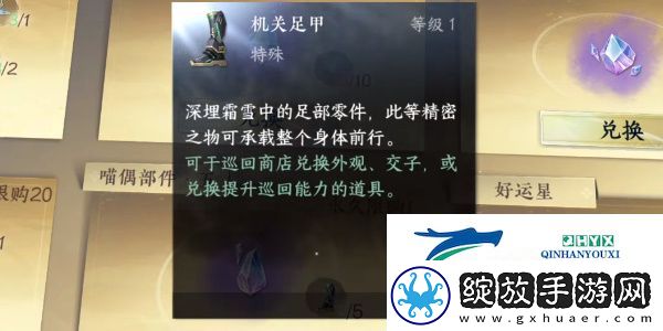 逆水寒手游喵偶宠物怎么获取