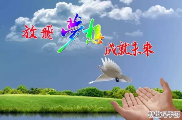 91丨九色丨蝌蚪3p让我们一起追求梦想