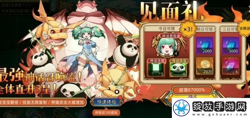 原创迷途之光萌新攻略