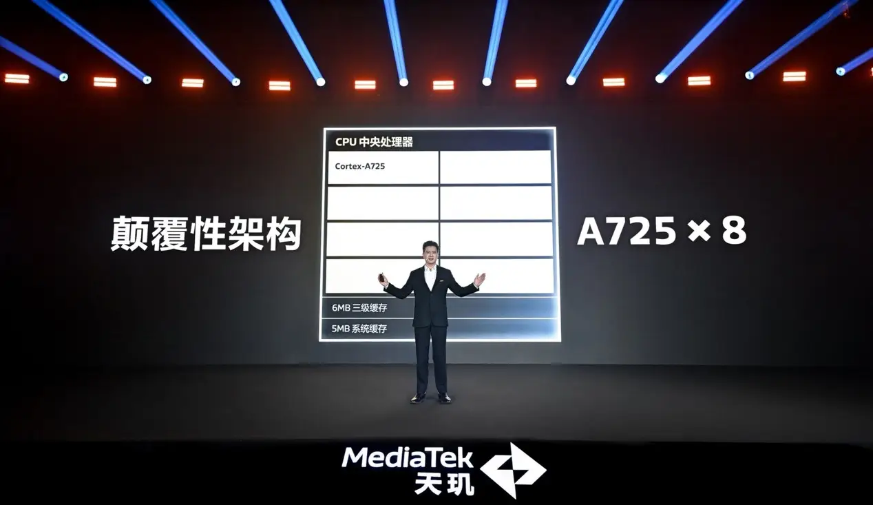 120帧稳得住！天玑8400