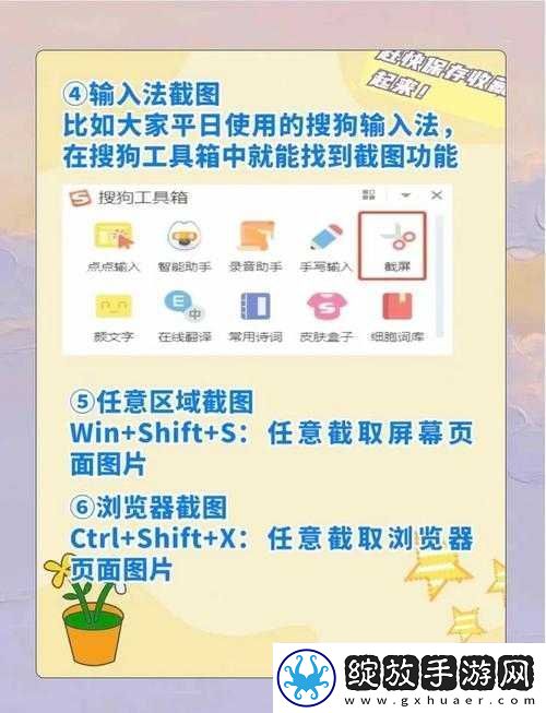 怎样才能高效观看视频