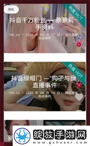 吃瓜网51爆料呱呱