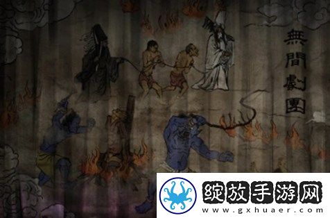纸嫁衣7卿不负第四章通关图文攻略