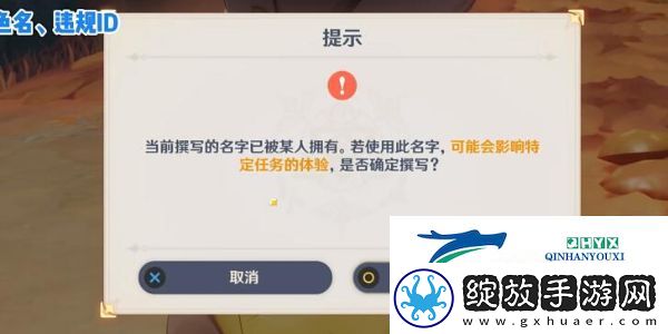 原神纳塔小龙命名彩蛋有哪些
