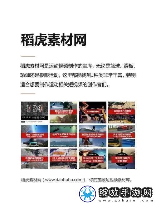 免费做运动扑克视频站大全