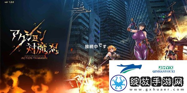 Action对魔忍怎么刷初始开局刷初始攻略